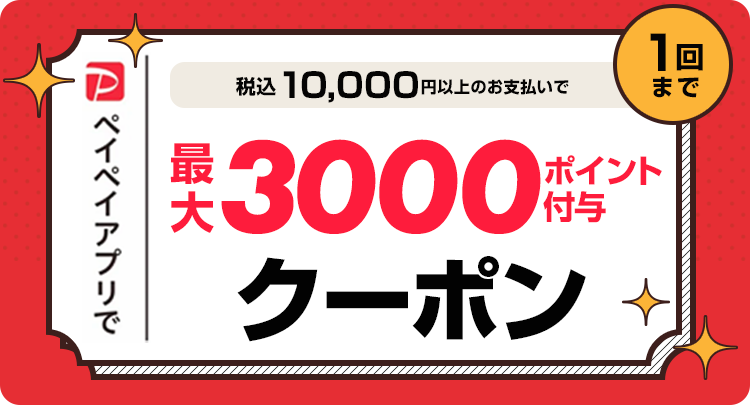 最大18%OFF！】大阪市の不用品回収ならゴーゴーお片付け